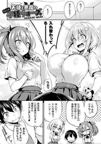 [Tirotata] After Reborn ( Limited Edition SP Book）