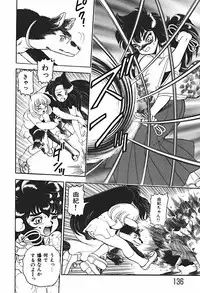 [Wingbird] Ano Ko wa Dangerous!