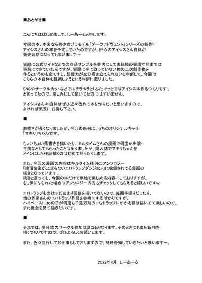 [C.R's NEST (C.R)] Saihou no Ero Trap Dungeon [Digital]