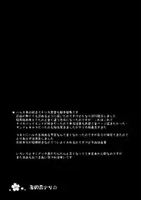 [Looking for] JaSennin Narika (Beat Blades Haruka)