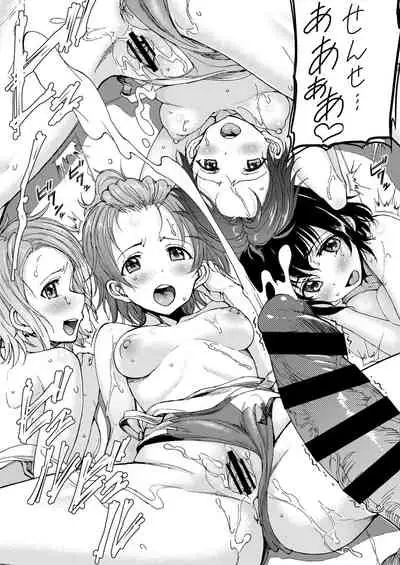 Harem Sex Danjo Kongou-gata