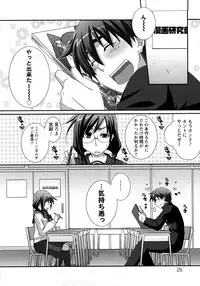 [Anji] Nanairo Kajitsu