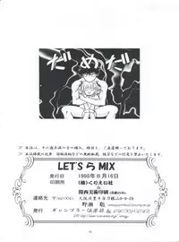 [Gambler Club (Kousaka Jun)] LET'S Ra MIX (Card Captor Sakura, Bakusou Kyoudai Lets & Go!!)