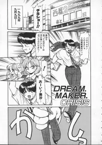 [Mercy Rabbit] Mercy's File