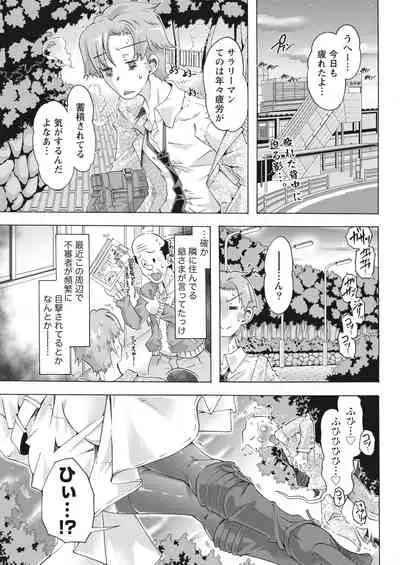 Monthly Vitaman 2018-04 [Digital]