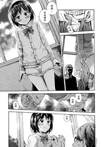 [Hibiki Hajime] Sayonara no Tasogare (COMIC LO 2015-10) [Chinese] [漢化組漢化組xFoxglove]