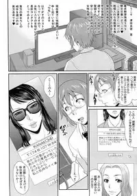 COMIC MILF 2013-06 Vol. 13