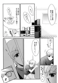 [REN] Toriko - The Captive [Digital]