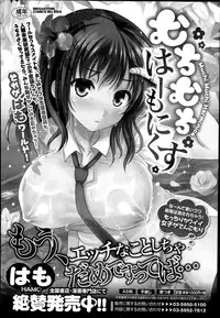 COMIC Megastore Alpha 2014-07