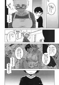 COMIC MILF 2018-04 Vol. 41 [Digital]