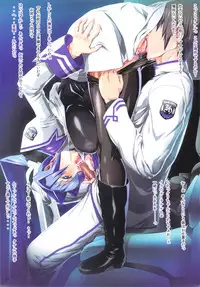 (COMIC1☆6) [Kachiwari Jikkenshitsu (Shino)] engage (MUV-LUV)