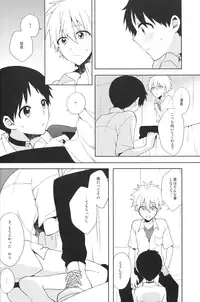 (Kimi to no Rendan) [Nicomarch (Plico)] Futarigoto (Neon Genesis Evangelion)