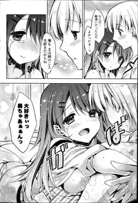 COMIC Potpourri Club 2014-04