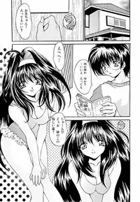 [Oyama Yasunaga] Shakkin Shoujo Dorei [Digital]