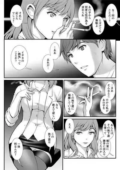 Action Pizazz 2020-08