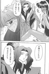 (CR20) [Asanoya (Kittsu, P-Chan)] Samurai Nabe San (Samurai Spirits)