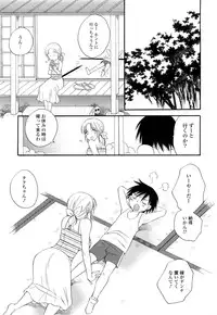 [BENNY’S] Puru Puru Musume