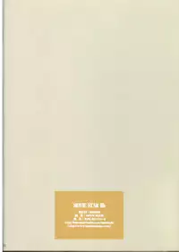 [RPG COMPANY2 (Toumi Haruka)] MOVIE STAR IIb (Ah! My Goddess)