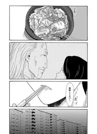 [Yokoyama Michiru] Ano Hi no Sensei 2 [Digital]