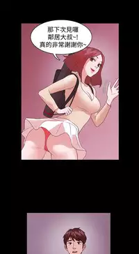 [Black October] Looser Ch.1~5 [Chinese]中文