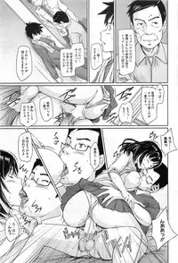 COMIC HOTMiLK 2011-06