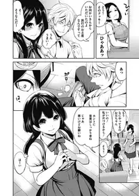 COMIC Megastore Alpha 2017-11 [Digital]