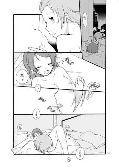 Hoshikuzu Melancholy