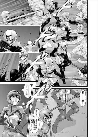 [ダリィ] 鉄騎姫 ―TEKKI― 21-30話