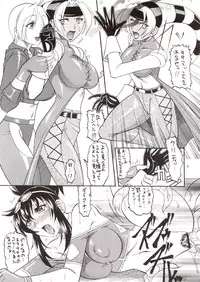 (C66) [SEMEDAIN G (Various)] SEMEDAIN G WORKS vol.21 - Ichiyon (Various)