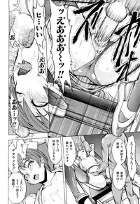 [Hakaba] Kowashite Kudasai [Decensored]