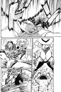 Comic Penguin Club 2008-11