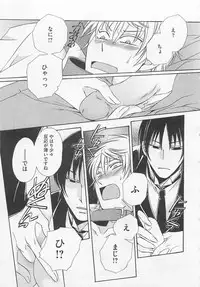 [Dr. Ten] Fujuun Mosaic