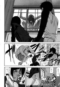 [Ashiomi Masato] Loveless Labyrinth