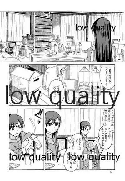 Chihaya to Iru Fuukei encore