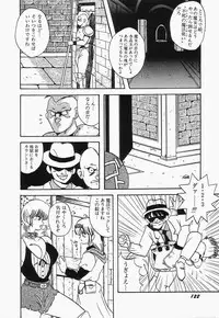 [mintsu kawahara] SWEET MINT COLLECTION