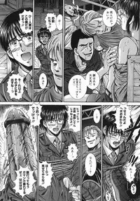 [Yuuki Iijima] Tsubomi