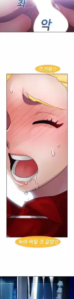 Lady Garden Ch. 0-16