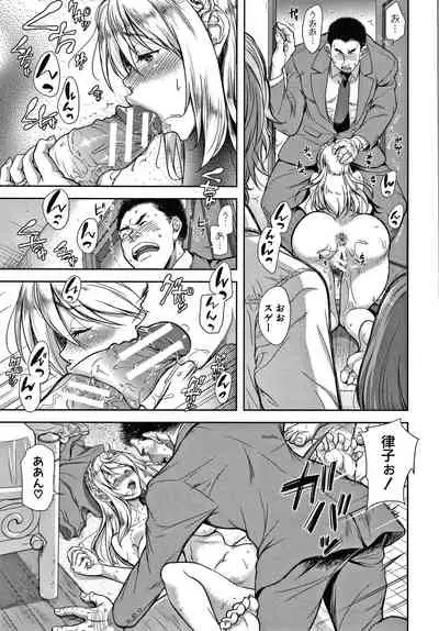 Kono Sukebe ni Shite Kono Sukebe Ari