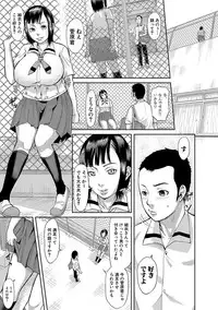 COMIC Shingeki 2018-01 [Digital]