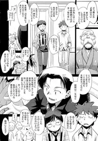 COMIC Megastore 2011-04