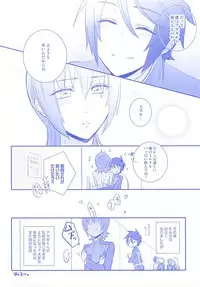 (HaruCC20) [neutral. (Shimajima Othello)] Onichichi (Galactic Armored Fleet Majestic Prince)