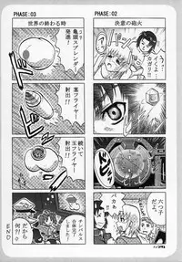 (C68) [Oh!saka Spirits (Ugeppa, Aiyama Toshikazu, Uzu)] Uganda mk2 (Gundam SEED Destiny)