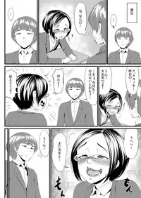 [Zenra QQ] Waffle XXX