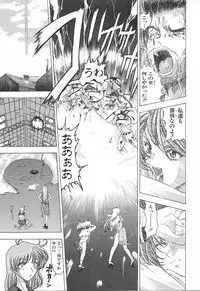 [Shinonome Maki] OSHAMA MESHIMASE