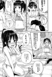 BUSTER COMIC 2015-09