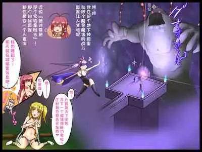 Bakunyuu Hunter Elise