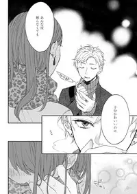 COMIC ExE 12 [Digital]