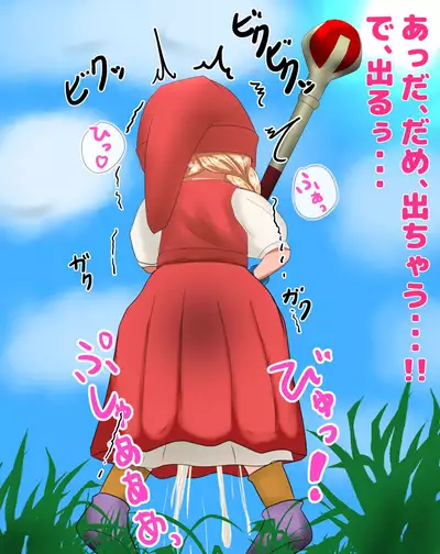 I want to see that girl endure her patience and leak!