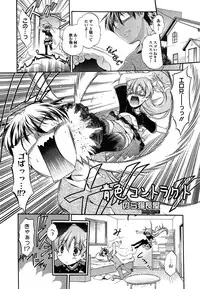 Manga Bangaichi 2014-11
