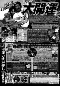 COMIC Penguin Celeb 2015-03